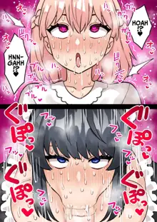 24-Jikan Oho-goe Doubutsu Koubi no Yakata ~Futanari Ojou-sama ga Bakunyuu Maid ni Chinpo Kanri Sareru Hanashi~ | The House of 24 Hour Moaning Inducing Animalistic Mating, English