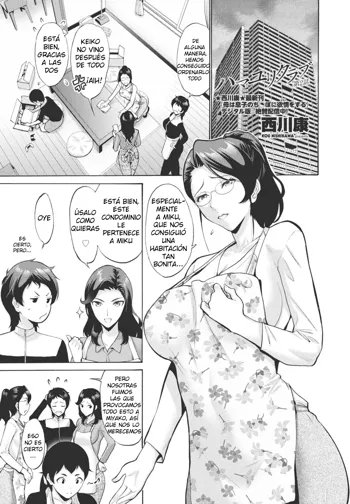 Hamayuri Club Ch. 2, Español