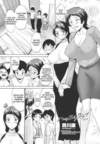 Hamayuri Club Ch. 3, Español