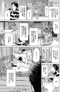 最高にトロけた本気でホントの話 全16話, 日本語