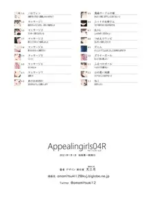 Appealingirls04R, 日本語