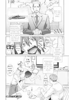 Mecha Mucha H (ch 1-3, 5-7) + misc, English