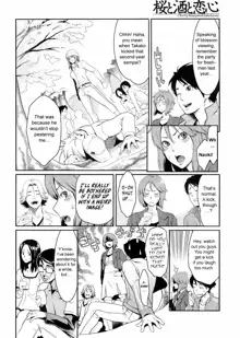 Mecha Mucha H (ch 1-3, 5-7) + misc, English