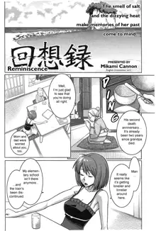 Mecha Mucha H (ch 1-3, 5-7) + misc, English