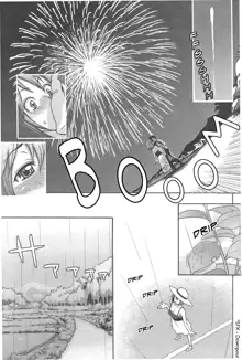 Mecha Mucha H (ch 1-3, 5-7) + misc, English