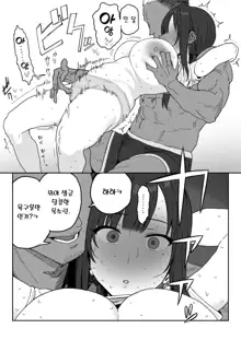 Tanesaki Kaori (39), Musume no Kawari ni Doujin AV Debut | 타네사키 카오리(39), 딸 대신 아마추어AV 데뷔, 한국어