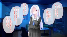 学園淫奇譚 ～かおり憑きの少女～ CGノベル版 後編 ～あなた達…絶対に破滅させるから～, 日本語