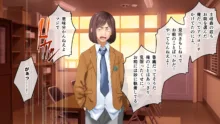 学園淫奇譚 ～かおり憑きの少女～ CGノベル版 後編 ～あなた達…絶対に破滅させるから～, 日本語