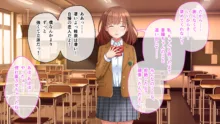 学園淫奇譚 ～かおり憑きの少女～ CGノベル版 後編 ～あなた達…絶対に破滅させるから～, 日本語