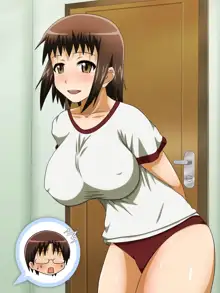 Ookii imouto -Boku no Imouto wa Hatsuiku ga Yosugiru Koakuma Shougakusei-, 中文