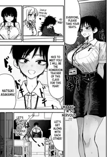 Futanari Joshikou no Onaho ~Itsudemo Sex Sasete Kureru Kiyowa de Yasashii Koushinchou Kyonyuu Sensei~, English