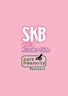 Skeb vol.3 Kuroko Side (とある魔術の禁書目録) [ [DL版]], 日本語