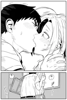 Gal JK Ero Manga Ch.1-27, 中文