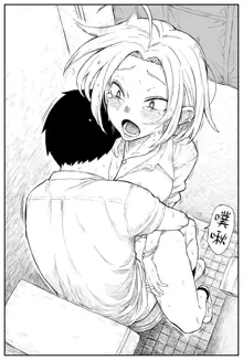 Gal JK Ero Manga Ch.1-27, 中文