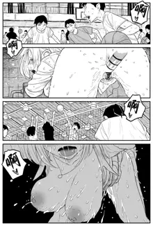 Gal JK Ero Manga Ch.1-27, 中文