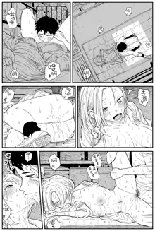 Gal JK Ero Manga Ch.1-27, 中文