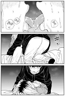 Gal JK Ero Manga Ch.1-27, 中文