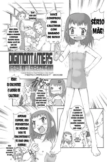 Cranial Business Trip! Nerimas Onii-chan!!, Português