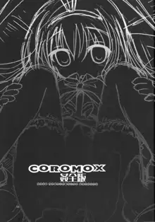 COROMOX 姦全版, 日本語