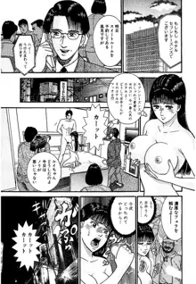 セックスレス 新装版 1, 日本語