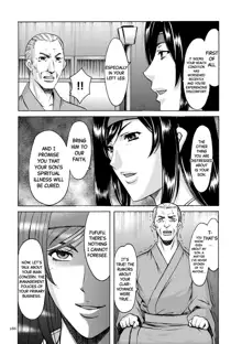 Sennyu Tsuma Satomi Kiroku Ch.13-14, English