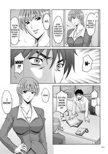 Sennyu Tsuma Satomi Kiroku Ch.13-14, English