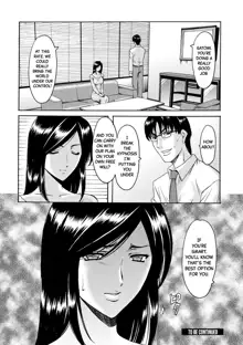 Sennyu Tsuma Satomi Kiroku Ch.13-14, English