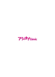 悪事の代償～秘密を握られた女たち～ 1-13, 日本語