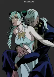 Jolyne x Pucci, 中文