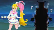 Cure Summer - Evil Fallen Sea Slug Slayer, English