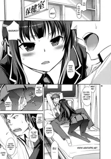 Shouko to Yuuji to NTR, Português