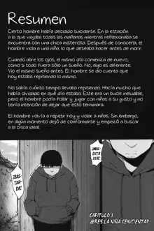 Re:Rape 3, Español