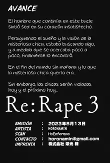 Re:Rape 3, Español