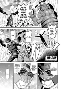 Shuugou Seyo! Drift V Ch.1-4, Français