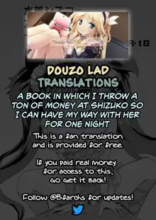 A Book in Which I Throw a Ton of Money at Shizuko so I can Have My Way With Her For One Night, English