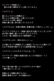 捕虜になった英雄たちは, 日本語