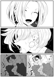 Gal JK Ero Manga Ch.1-27, 中文