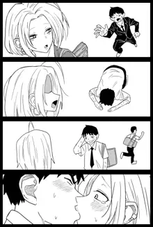 Gal JK Ero Manga Ch.1-27, 中文