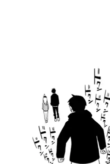 Gal JK Ero Manga Ch.1-27, 中文