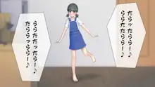 配信少女 特定されて…, 日本語