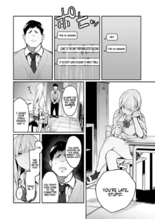 Seiyoku Tsuyo Tsuyo Ch.1-2 (decensored), English