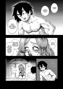 A 100 Kanojo Doujin: The Boyfriend Who Really Really Really Really Really LOVES Hahari, Русский