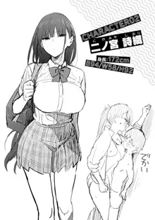 Seiyoku Tsuyo Tsuyo Ch.1-3 (decensored), English