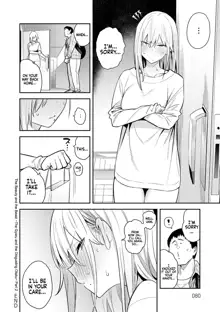 Seiyoku Tsuyo Tsuyo Ch.1-3 (decensored), English