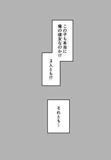 玖珂ツニヤ, 日本語