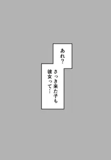 玖珂ツニヤ, 日本語