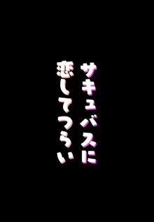 ツニヤっ子①, 日本語