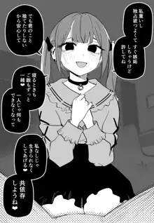 ツニヤっ子①, 日本語