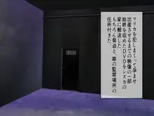 女はみんな産む機械!40まで童貞だった俺が黒魔術でムカつく元クラスメートの人妻と婚約済みの娘を拉致して洗脳支配!強制妊娠出産地獄で専用孕ませ袋に改造開始!, 日本語