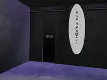 女はみんな産む機械!40まで童貞だった俺が黒魔術でムカつく元クラスメートの人妻と婚約済みの娘を拉致して洗脳支配!強制妊娠出産地獄で専用孕ませ袋に改造開始!, 日本語